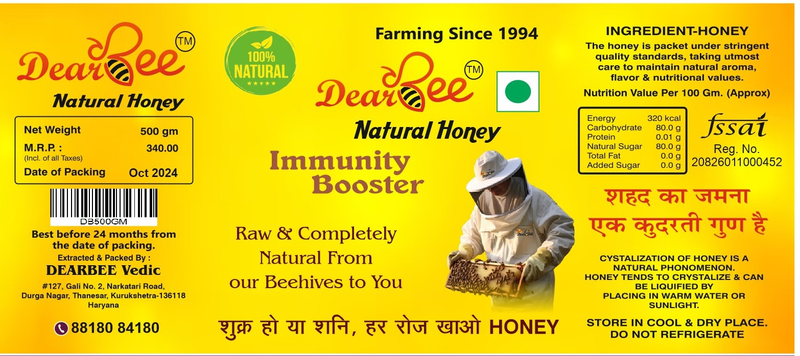 Dearbee 